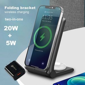2-1 Foldable Wireless Charger + 18W WALL CHARGER