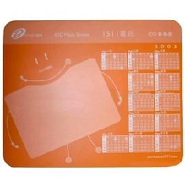 Calendar Mouse Pad (9"x7.9")