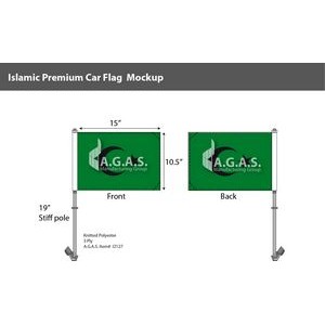 Islamic Car Flags 10.5x15 inch Premium
