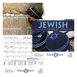 Jewish Appointment Calendar - Stapled