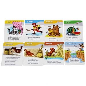 Full Color 320g Custom Children Story Cards