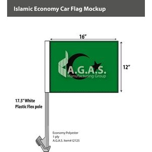 Islamic Car Flags 12x16 inch Economy