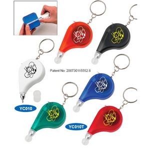 Measuring Tape with Keychain