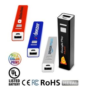 Rectangle USB Rechargeable Power Bank (2200 mAh) - Full Color