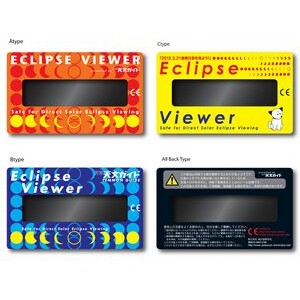 Solar Eclipse Viewer - Custom Imprint