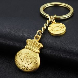 Fortune Bag Keychain