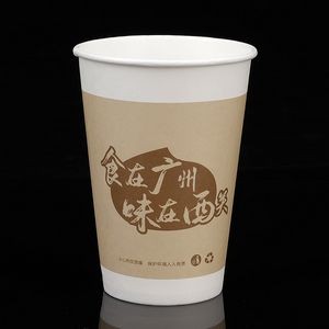 12 Ounce Double Wall Compostable Paper Cup
