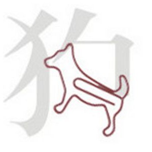 Dog Shaped Originality Chinese Zodiac Metal Clip (12 PCS Per Tin)