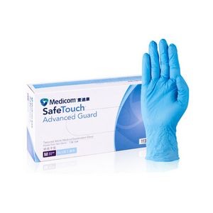 Certified Disposable Nitrile Gloves