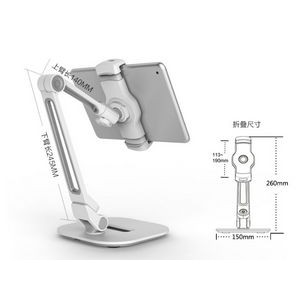 Tablet/phone Stand 11"