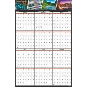 Vertical Laminated Wall Planner (18" x 24")