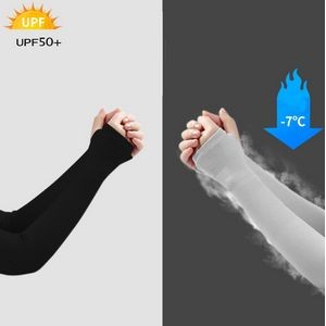 Ice Silk Cooling Arm Sleeves UV Protection