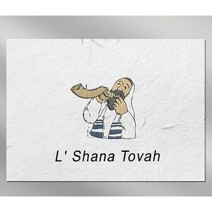 Rosh Hashanah Floral Seed Paper Holiday Card w/o Inside Message