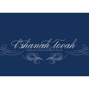 L'Shanah Tovah Rosh Hashanah Cards