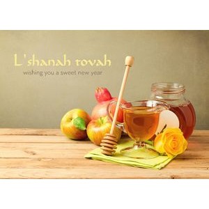 Traditional Touches Rosh Hashanah Cards