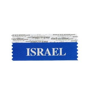 Israel Stk A Rbn Blue Ribbon Silver Imprint