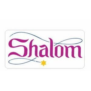 Shalom Promotional Magnet w/ Strip Magnet (2 Square Inch)