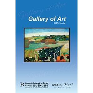 Gallery of Art 2023 Premium Wall Calendar
