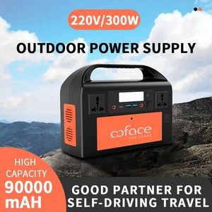 300W Compact Power Station - AIR PRICE