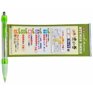 Advertising Pull-Out Banner Message Ball Pen