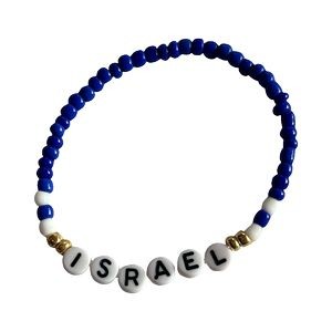 Support Israel Bracelets