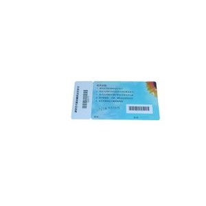 Mother and Son Plastic VIP Bar Code Cards with Keychain Hole