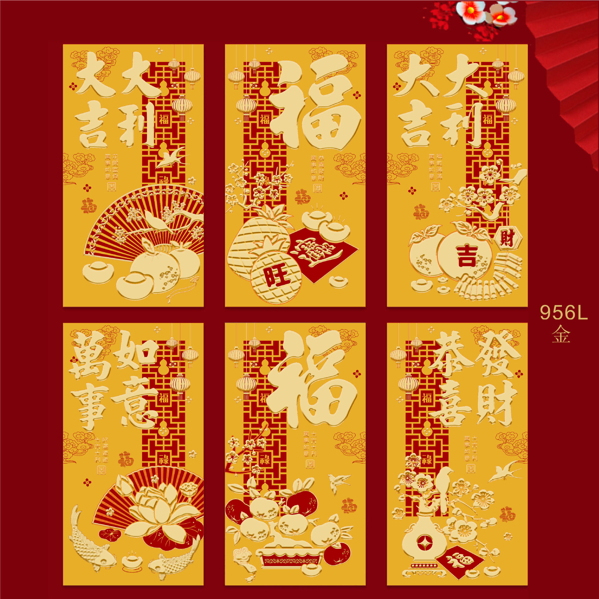 Snake Year Lunar New Year Red Envelope Set New Year Envelope Set #89 - Envelopes