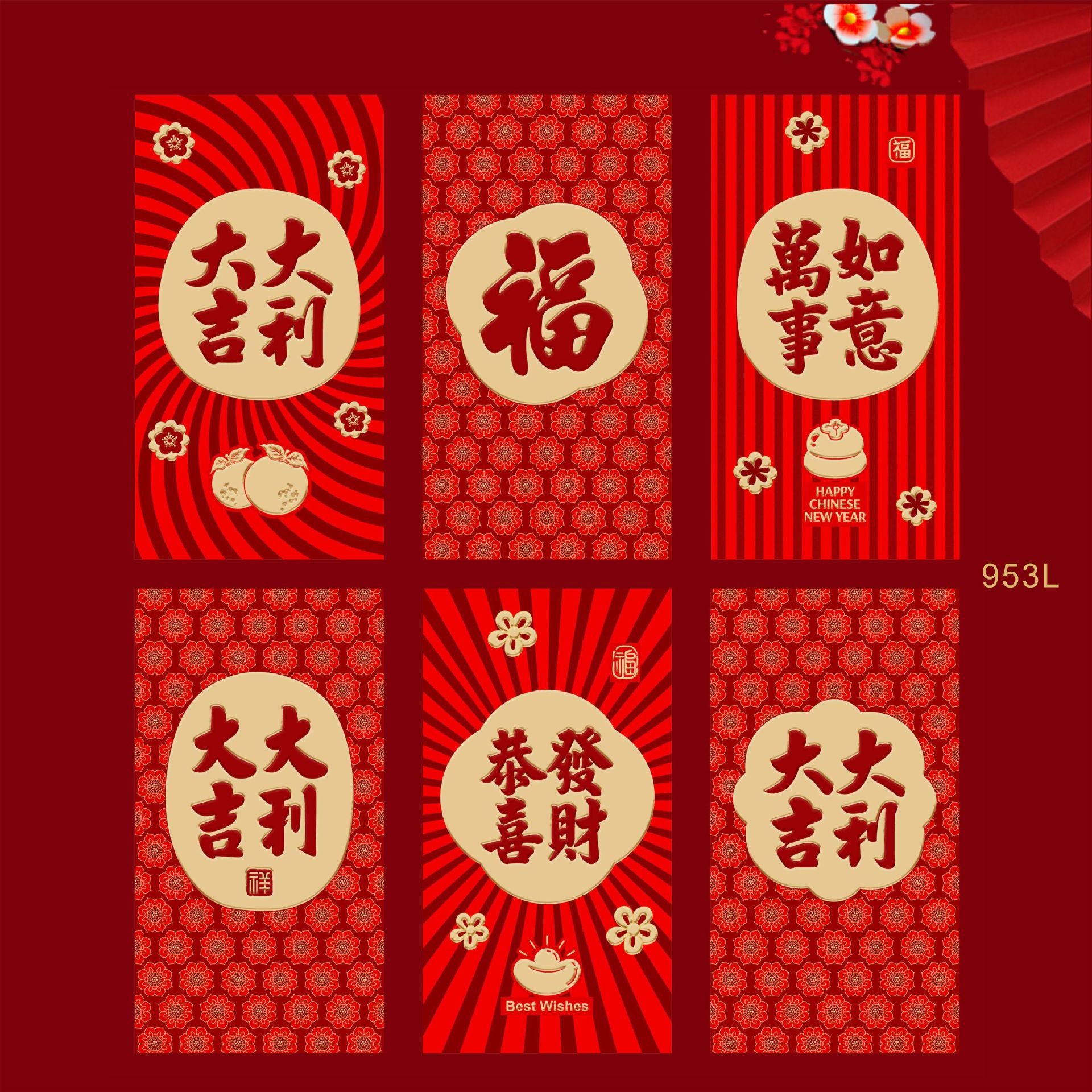 Snake Year Lunar New Year Red Envelope Set New Year Envelope Set #85 - Envelopes