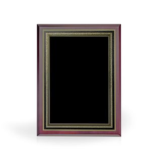 Carlos Mahogany Finish Award Plaque, 9"x12"